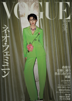 VOGUE Japan