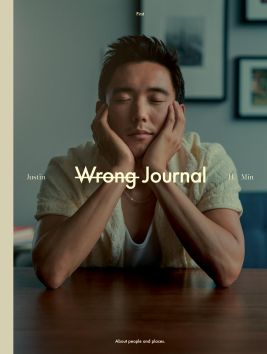 Wrong Journal