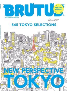 Brutus Magazine (English Version)