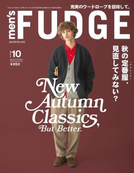 Men's Fudge