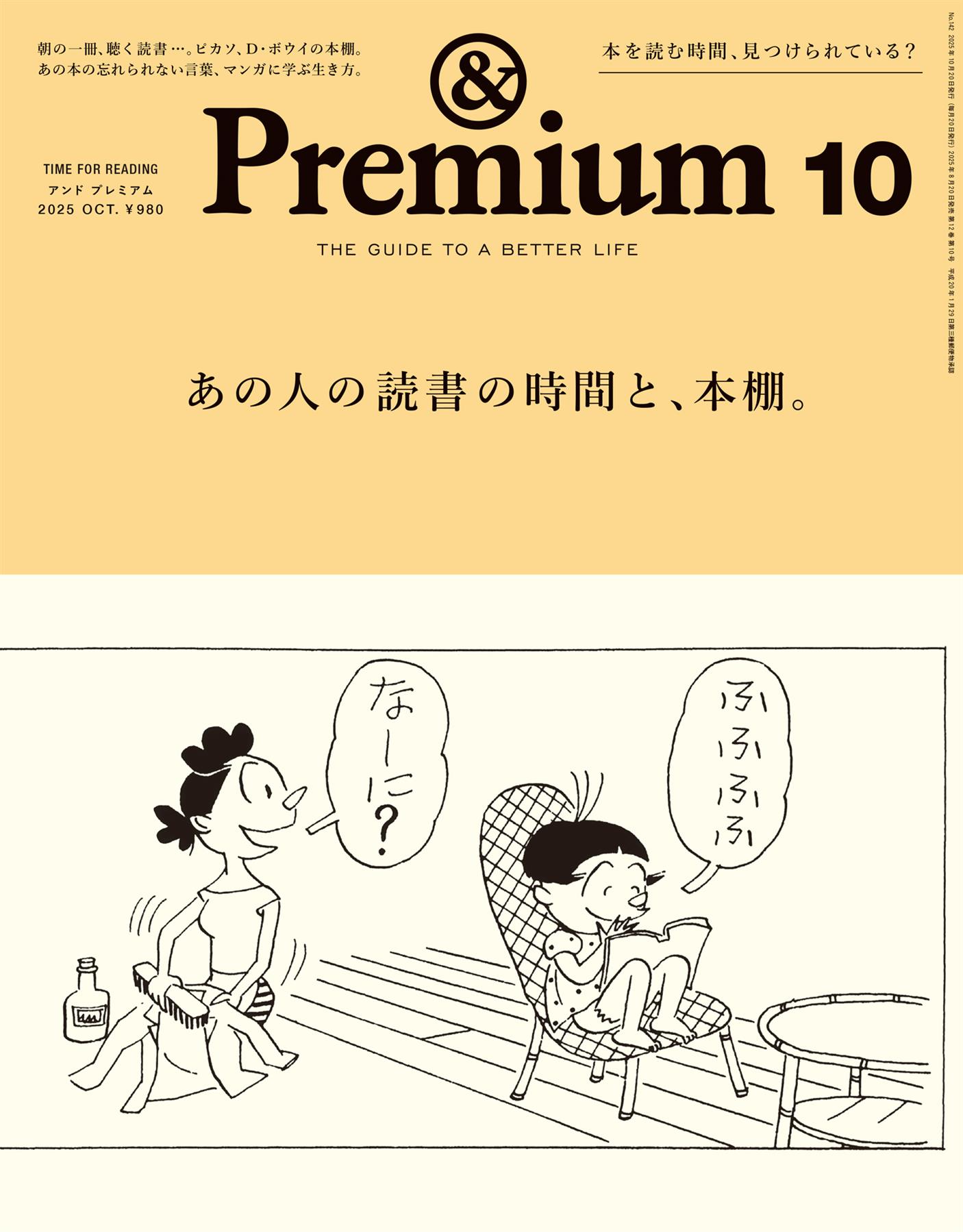 &Premium Magazine