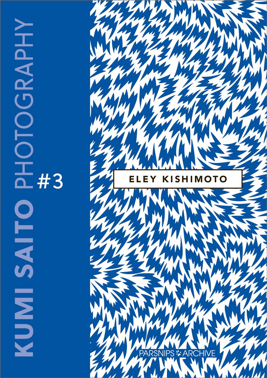 Eley Kishimoto - Patron Saints of Patterns Eley Kishimoto